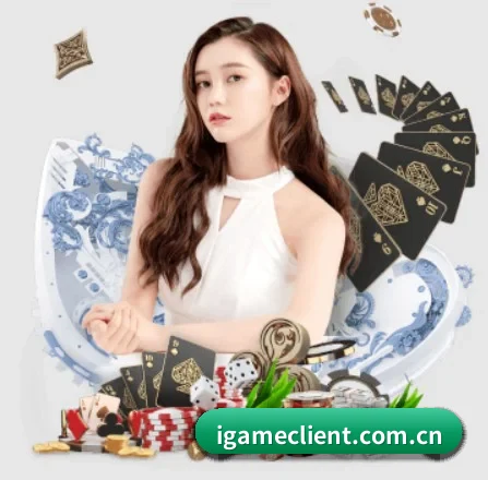 igameclient.com.cn APP 界面 - ayx