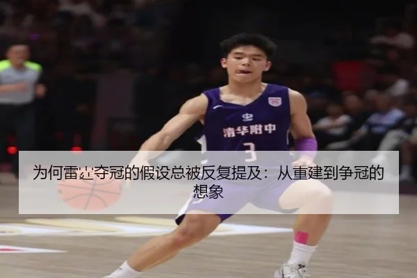 wei-he-lei-ting-duo-guan-de-jia-she-zong-bei-fan-fu-ti-ji-cong-zhong-jian-dao-zheng-guan-de-xiang-xiang-2-749.jpg